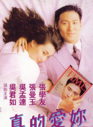 曾守明