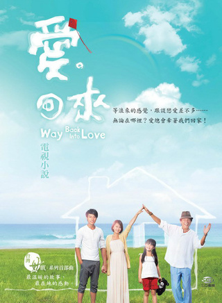 蔡君茹