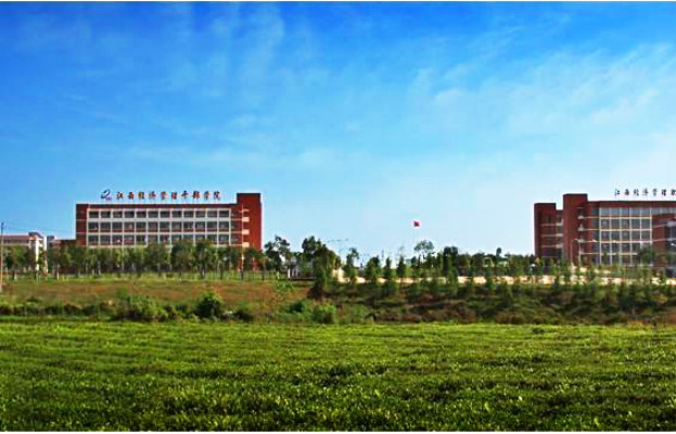 江西管理职业学院 江西管理职业学院
