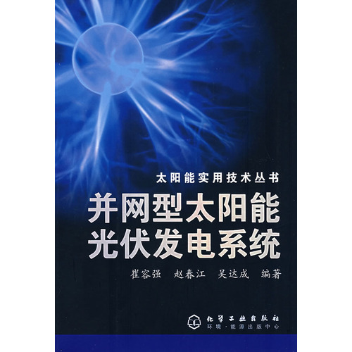 图书封面 图书封面
