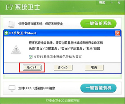 图4 图4