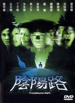 丁子峻