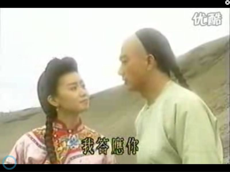 徐天宏和周绮1 徐天宏和周绮1