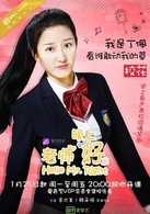 老师晚上好