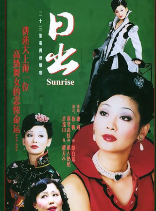 宋小宁