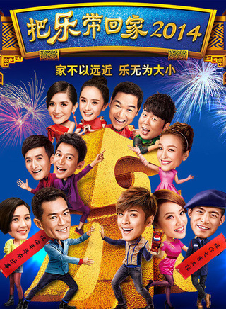 张韶涵(Angela（张韶涵的英文名）)