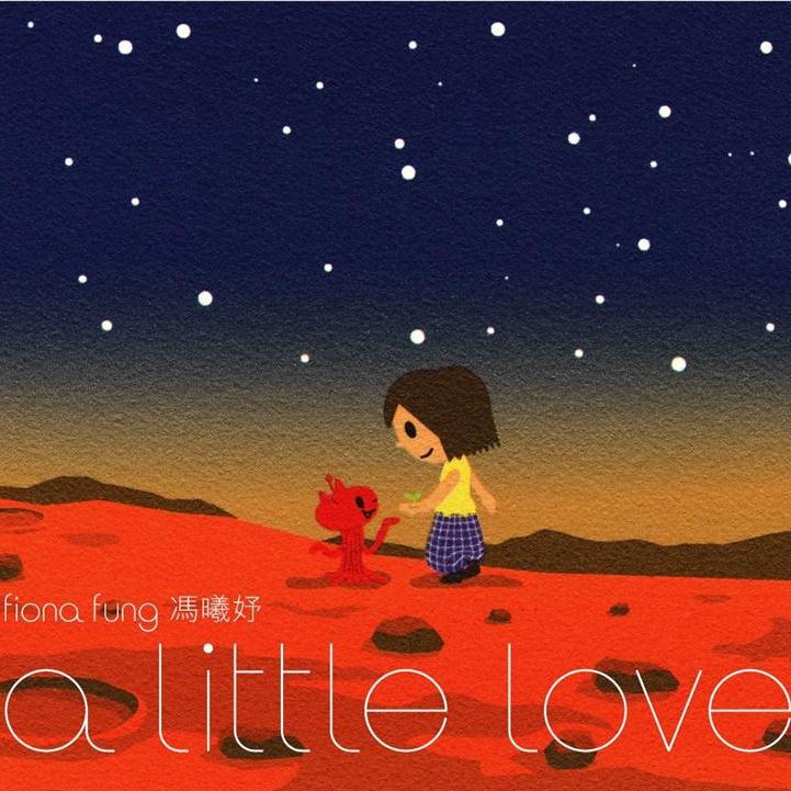 A Little Love(冯曦妤录唱歌曲) A Little Love(冯曦妤录唱歌曲)