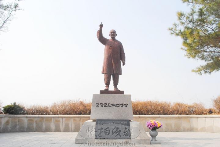 曺植 曺植