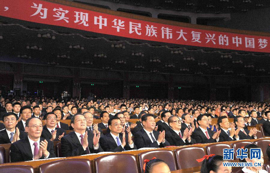 庆祝中华人民共和国成立65周年音乐会 庆祝中华人民共和国成立65周年音乐会