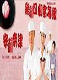 渡边夏菜