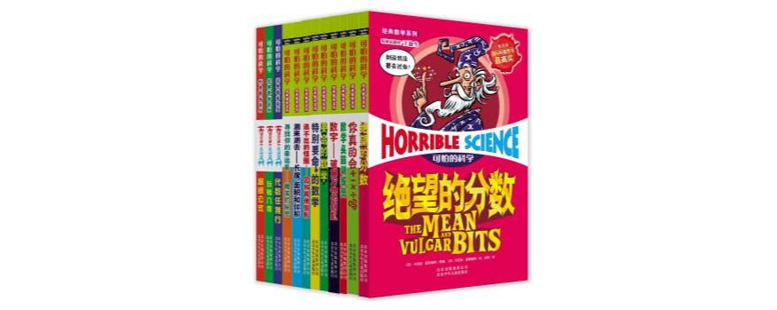 经典数学系列 经典数学系列