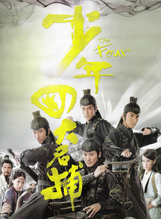李子奇