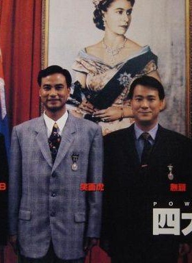 李修贤