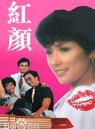 吕有慧