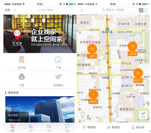 空间家 空间家
