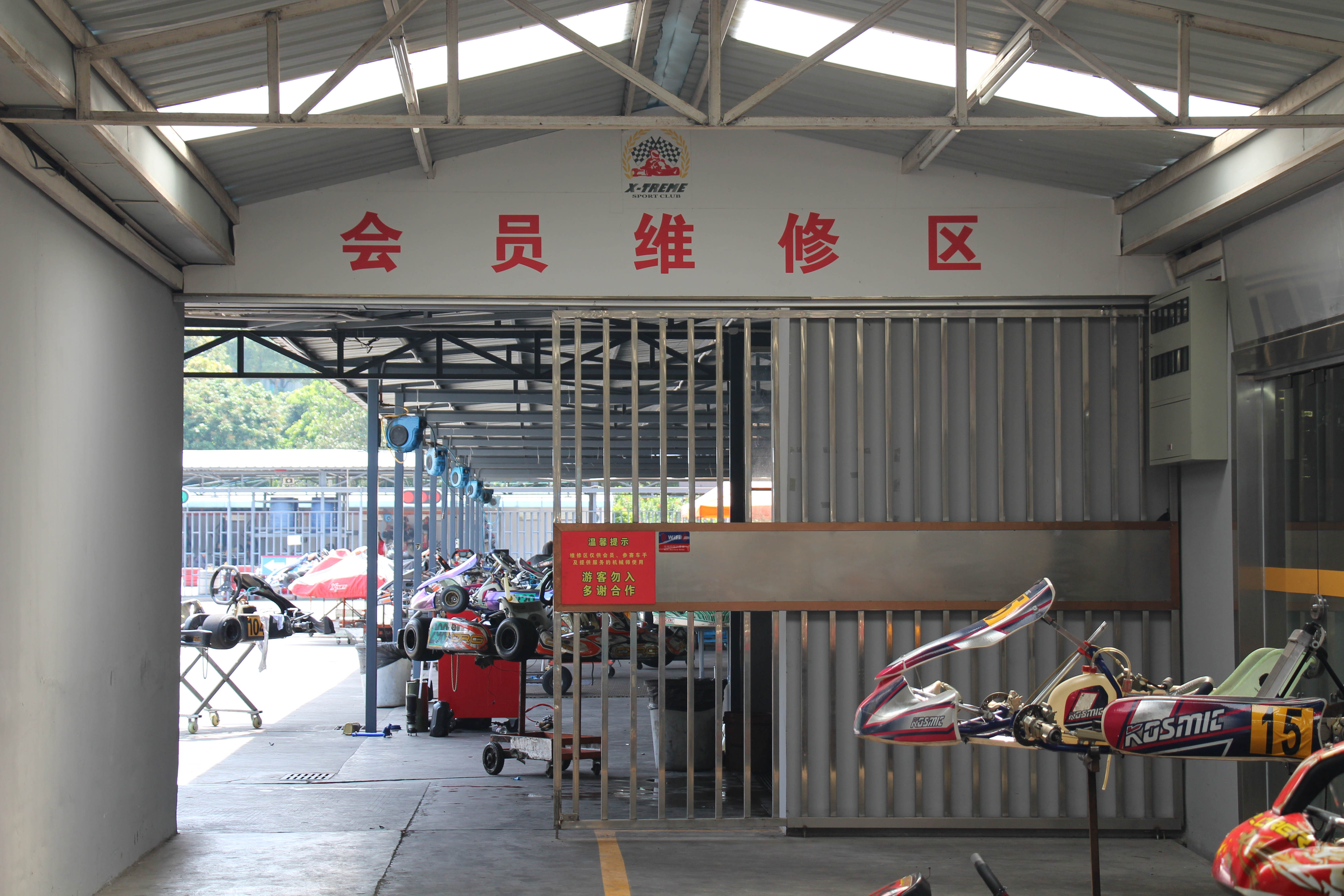 深圳极速赛车场 深圳极速赛车场