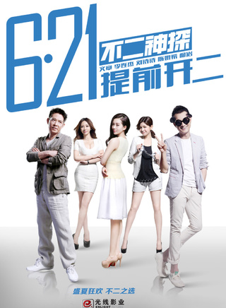 林雪(中国香港影视男演员)