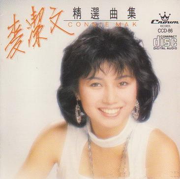 《莱茵河之恋》演唱者:麦洁文 《莱茵河之恋》演唱者:麦洁文