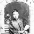 容揆 容揆