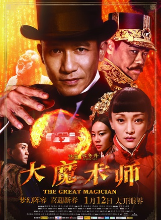 林雪(中国香港影视男演员)