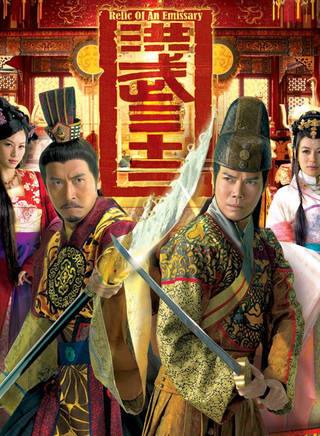 曾守明
