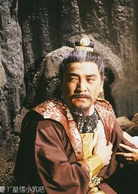 边城浪子(1989版《边城浪子》)