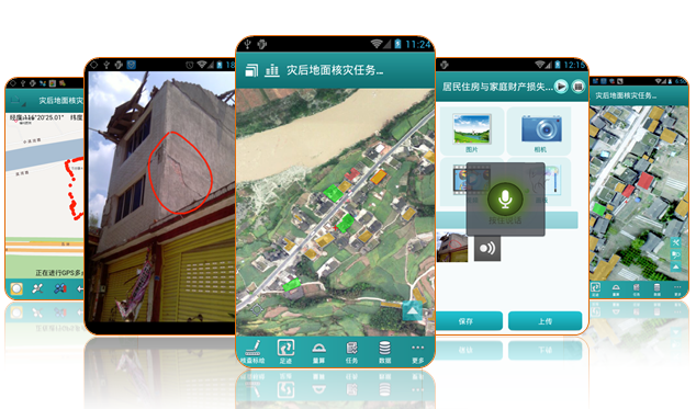 SuperMap iMobile SuperMap iMobile