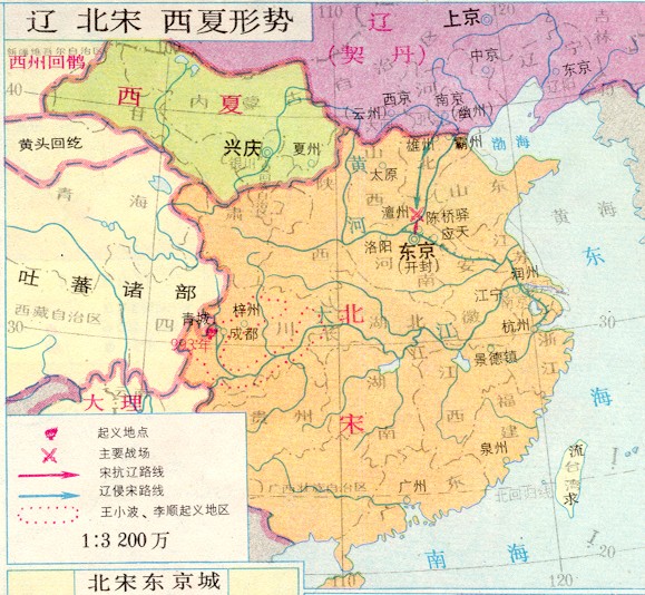 北宋疆域 北宋疆域