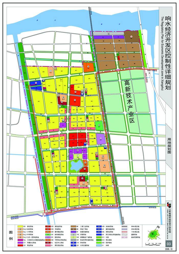 江苏响水经济开发区 江苏响水经济开发区