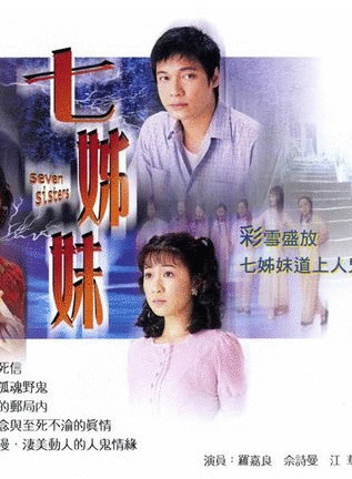 郭少芸
