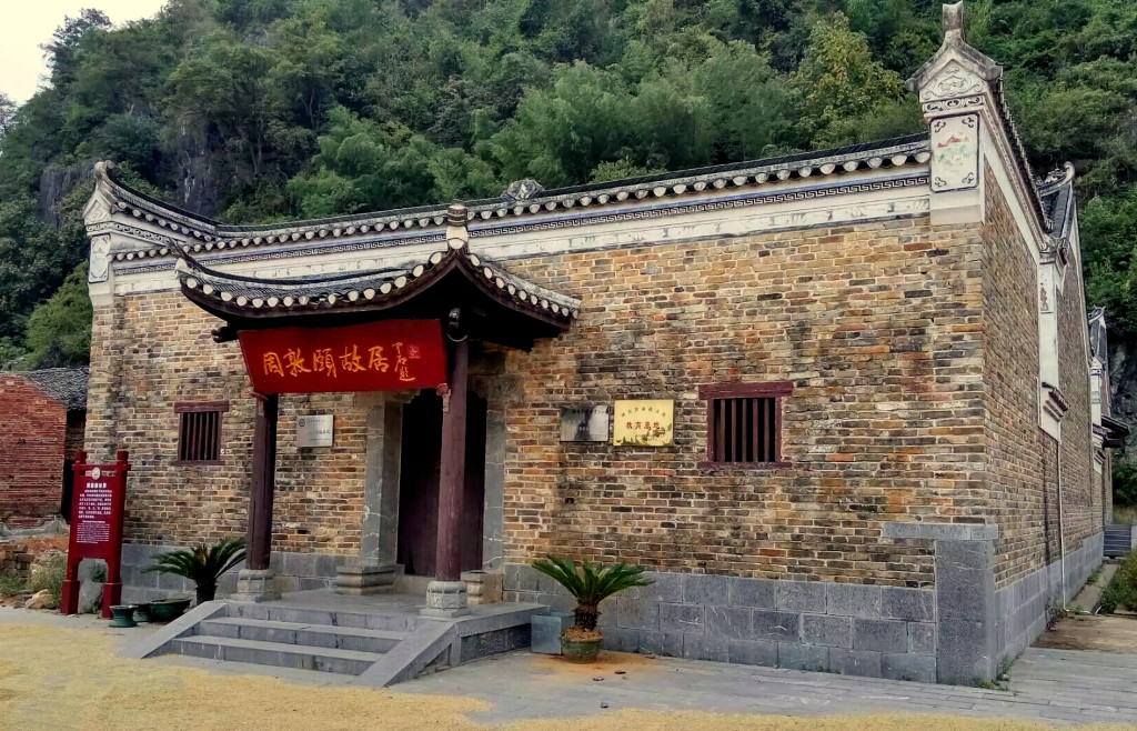 周敦颐故居 周敦颐故居
