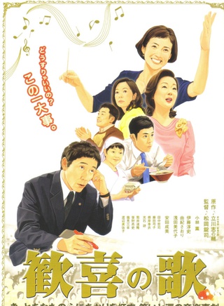 朝仓亚纪