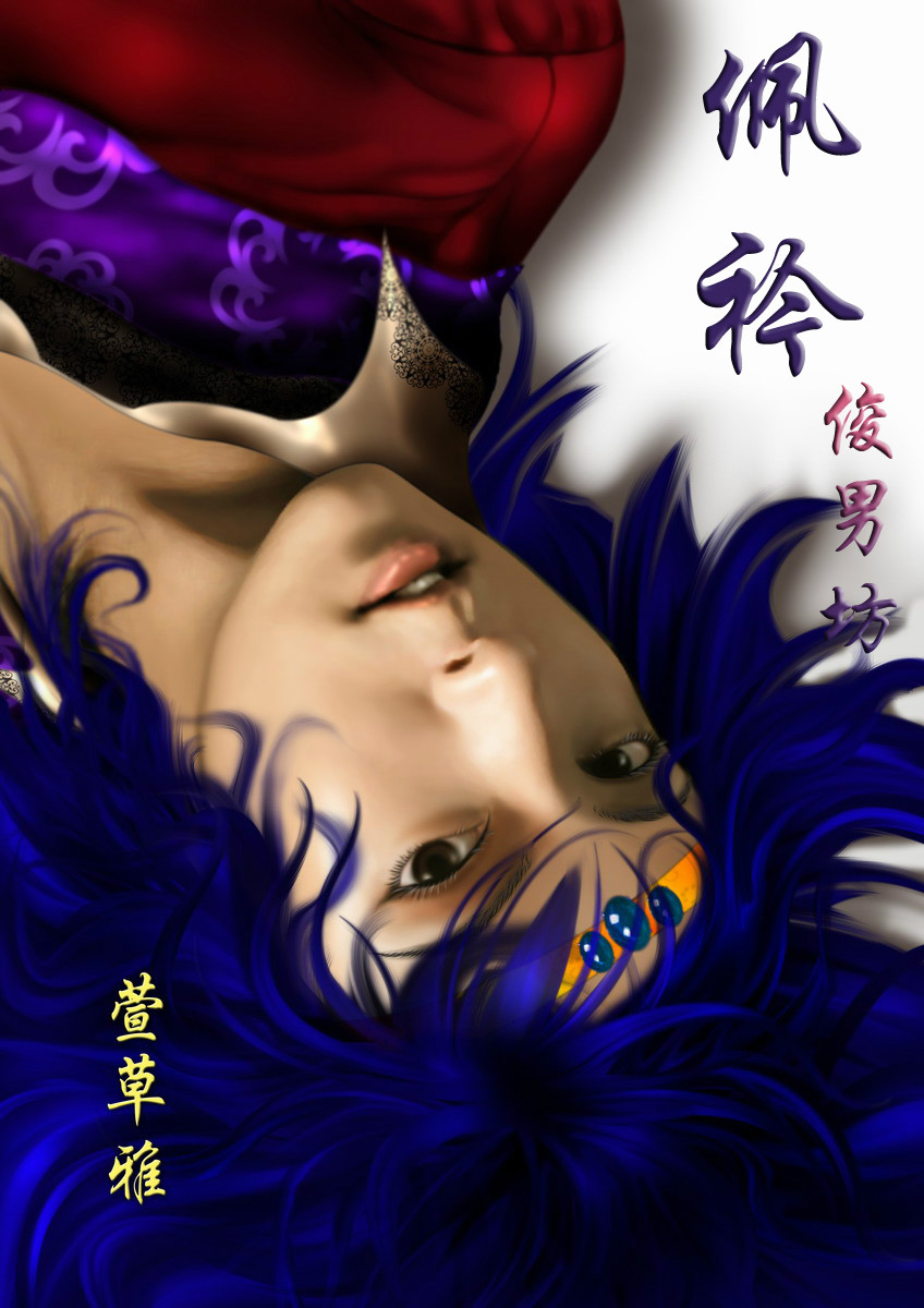 俊男坊 俊男坊