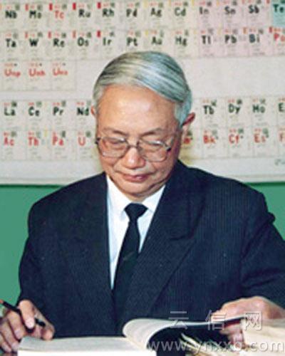 戴永年 戴永年