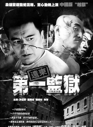刘牧(中国内地影视男演员)