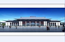 建瓯西站设计特点 建瓯西站设计特点