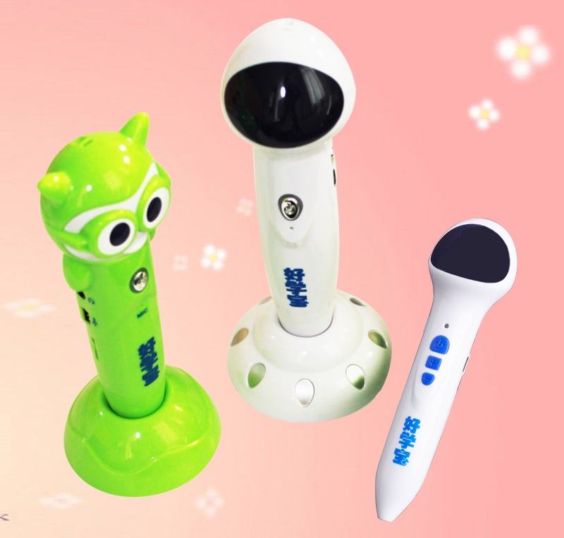 好学宝点读笔 好学宝点读笔
