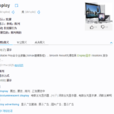 display display