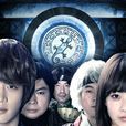 蝾螈道士和影子操作团 蝾螈道士和影子操作团