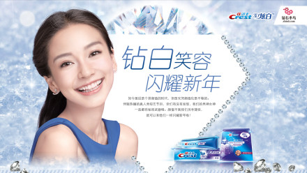 代言人Angelababy 代言人Angelababy