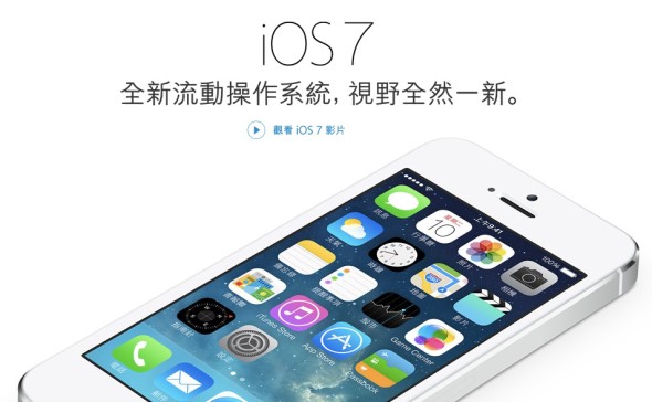 iOS 7(ios7) iOS 7(ios7)