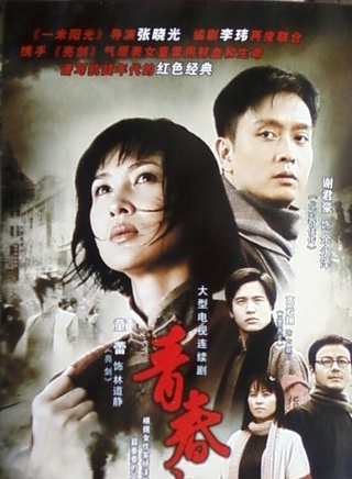 肖聪(演员)