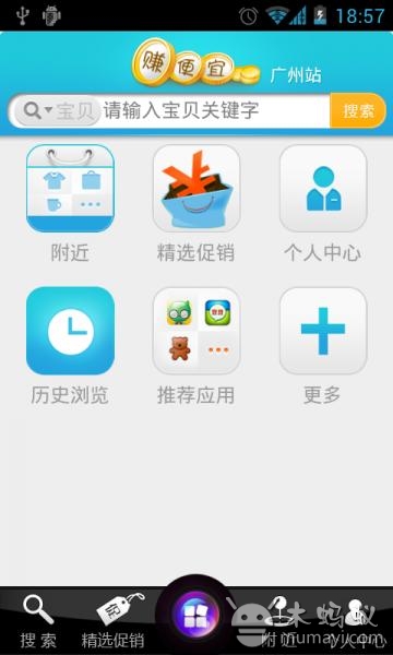 赚便宜首页 赚便宜首页