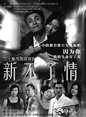 蔡君茹