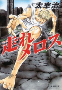 青之文学 青之文学