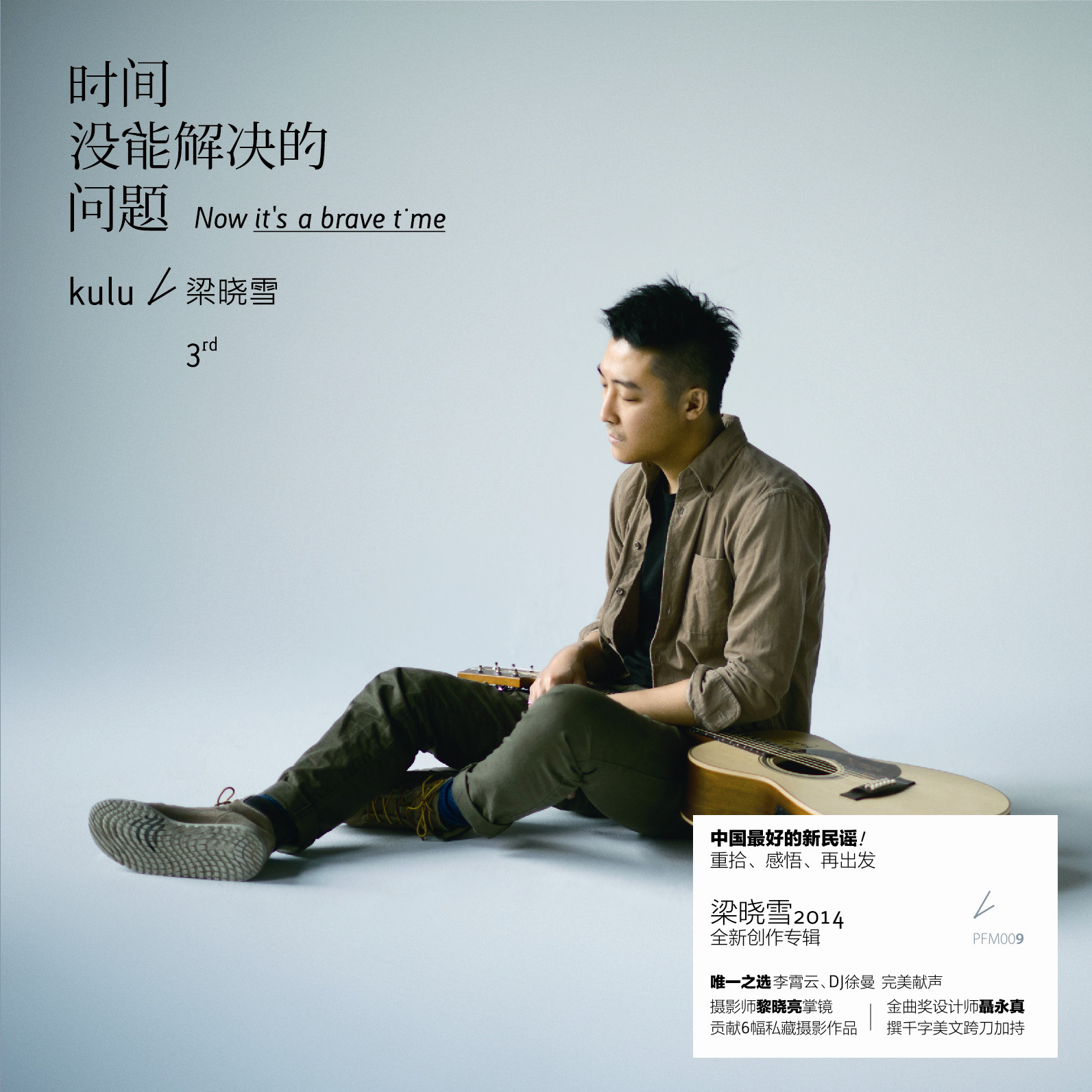 goodbye(梁晓雪演唱歌曲) goodbye(梁晓雪演唱歌曲)