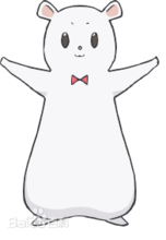 阿尔