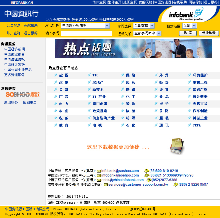 财经 财经