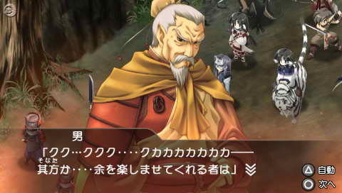 祝福的钟声:携带版 祝福的钟声:携带版