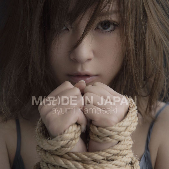 Mad World(滨崎步演唱歌曲) Mad World(滨崎步演唱歌曲)